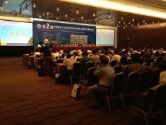 Qingdao Pu Ren participants CFAS2013