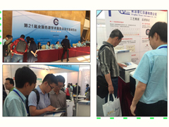 普仁仪器携新品精彩亮相第21届全国色谱会
