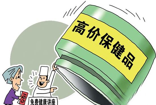 百亿保健品公司权健之祸带给我们哪些启示