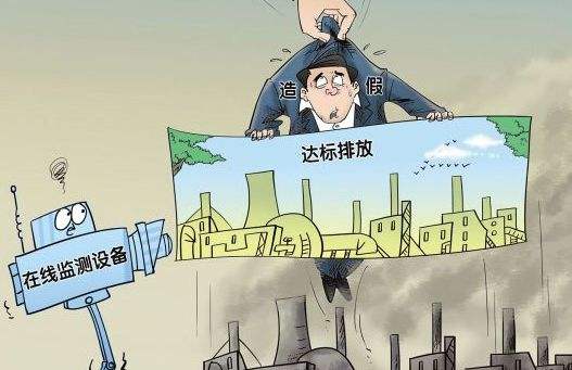 企业污染环境将构成犯罪 环境监测不可或缺