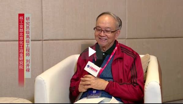 国产离子色谱研发工作者-刘开禄 国产离子色谱研发工作者-刘开禄