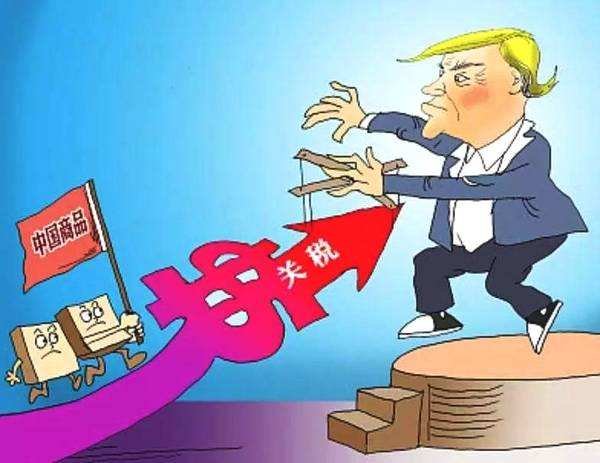 美国一轮新关税对中国制造业有何影响 美国一轮新关税对中国制造业有何影响