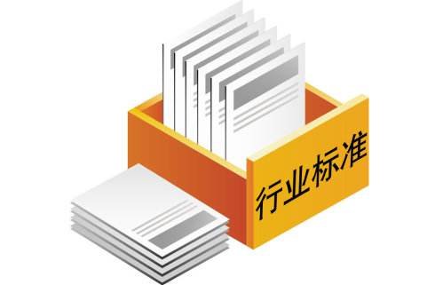 上百项国家标准及行业技术规范将立,涉及到离子色谱、高效液相色谱等 上百项国家标准及行业技术规范将立,涉及到离子色谱、高效液相色谱等