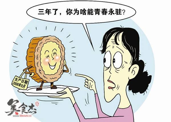 科学仪器可以检验食品、化妆产品等产品中是不是含有防腐剂 科学仪器可以检验食品、化妆产品等产品中是不是含有防腐剂