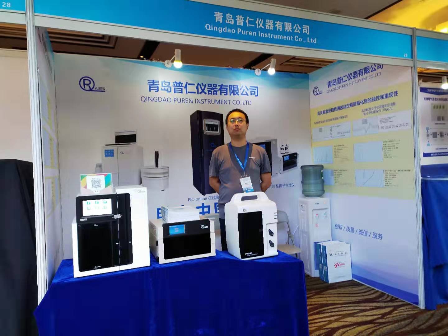 普仁仪器离子色谱仪 普仁仪器离子色谱仪