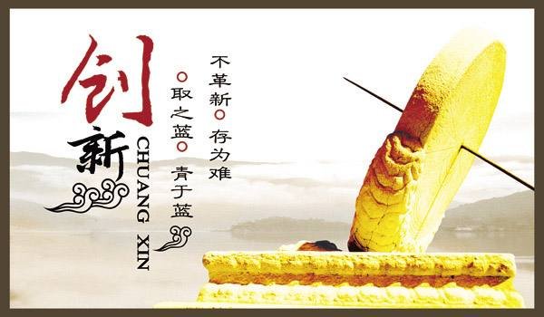 国产仪器技术创新 国产仪器技术创新