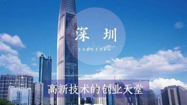 中共中央国务院关于扶持深圳建设中国特色社会主义先行示范区的意见 中共中央国务院关于扶持深圳建设中国特色社会主义先行示范区的意见