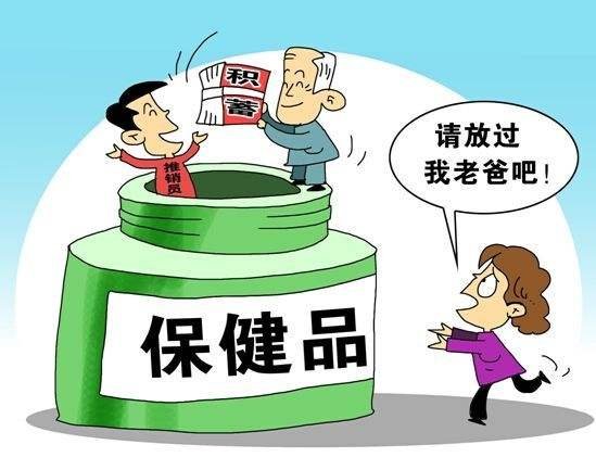 保健品的色谱检测方法 保健品的色谱检测方法