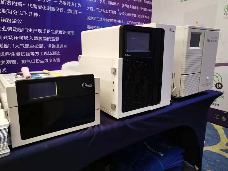 普仁离子色谱仪 普仁离子色谱仪
