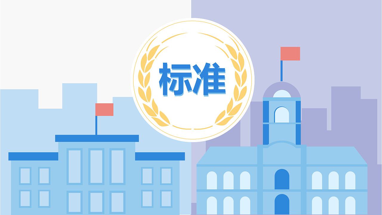 两项液相色谱仪和一项气相色谱仪相关国标公布 请下载