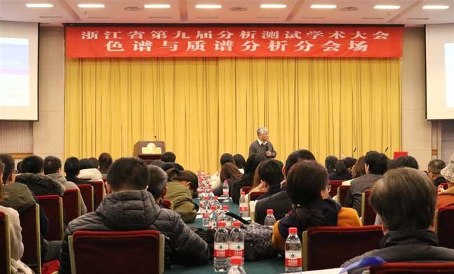 离子色谱与质谱分析 离子色谱与质谱分析