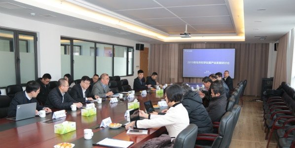 青岛市科学仪器产业发展研讨会 青岛市科学仪器产业发展研讨会