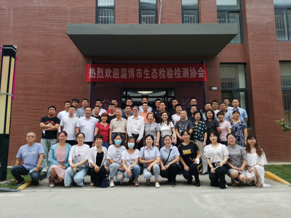 热烈欢迎淄博市生态检验检测协会莅临普仁参观指导