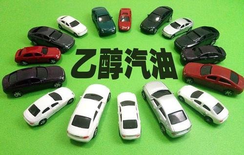 变性燃料乙醇和燃料乙醇中总无机氯的测定法(离子色谱法) 变性燃料乙醇和燃料乙醇中总无机氯的测定法(离子色谱法)