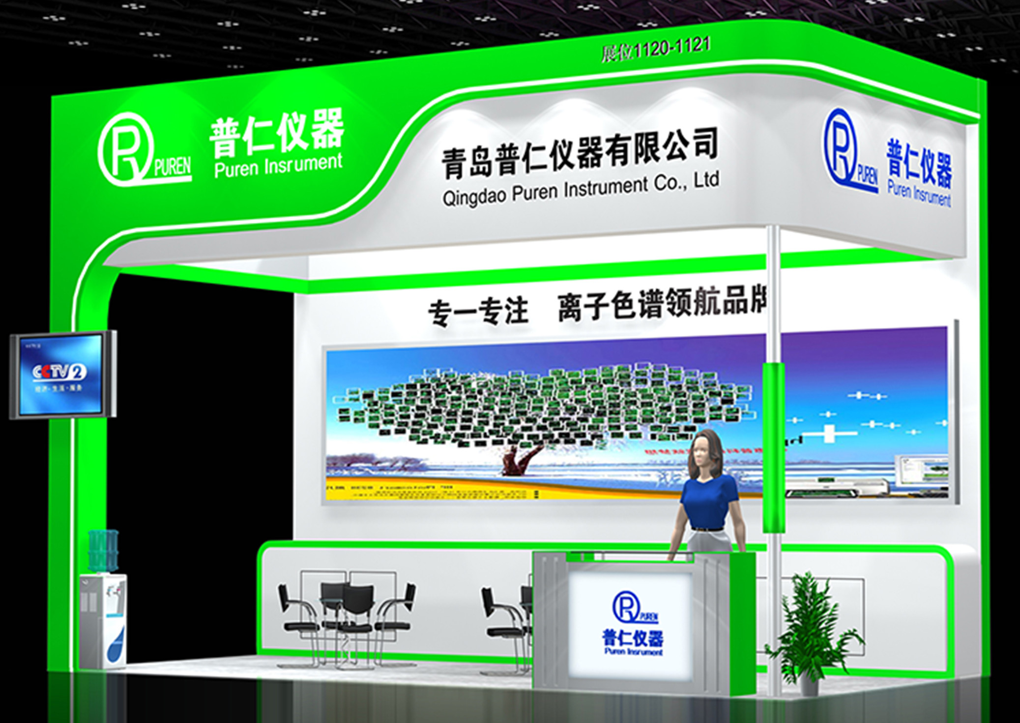 普仁仪器将于12月8日-10日参加“CISILE 2020” 诚邀您莅临参观