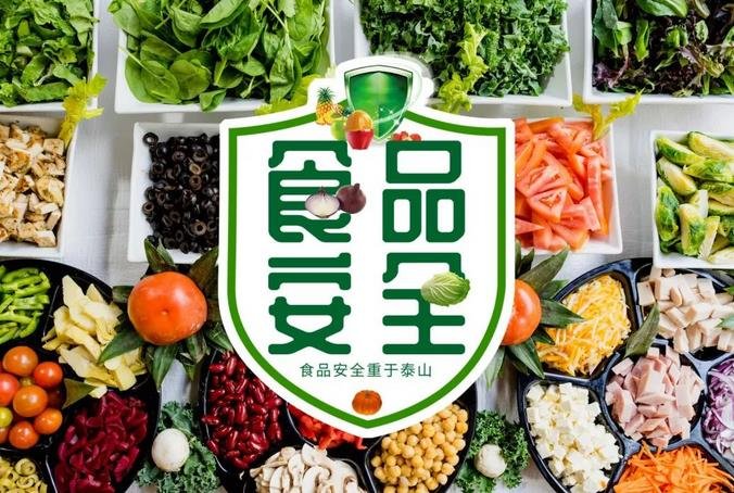 离子色谱仪在食品检测中的运用